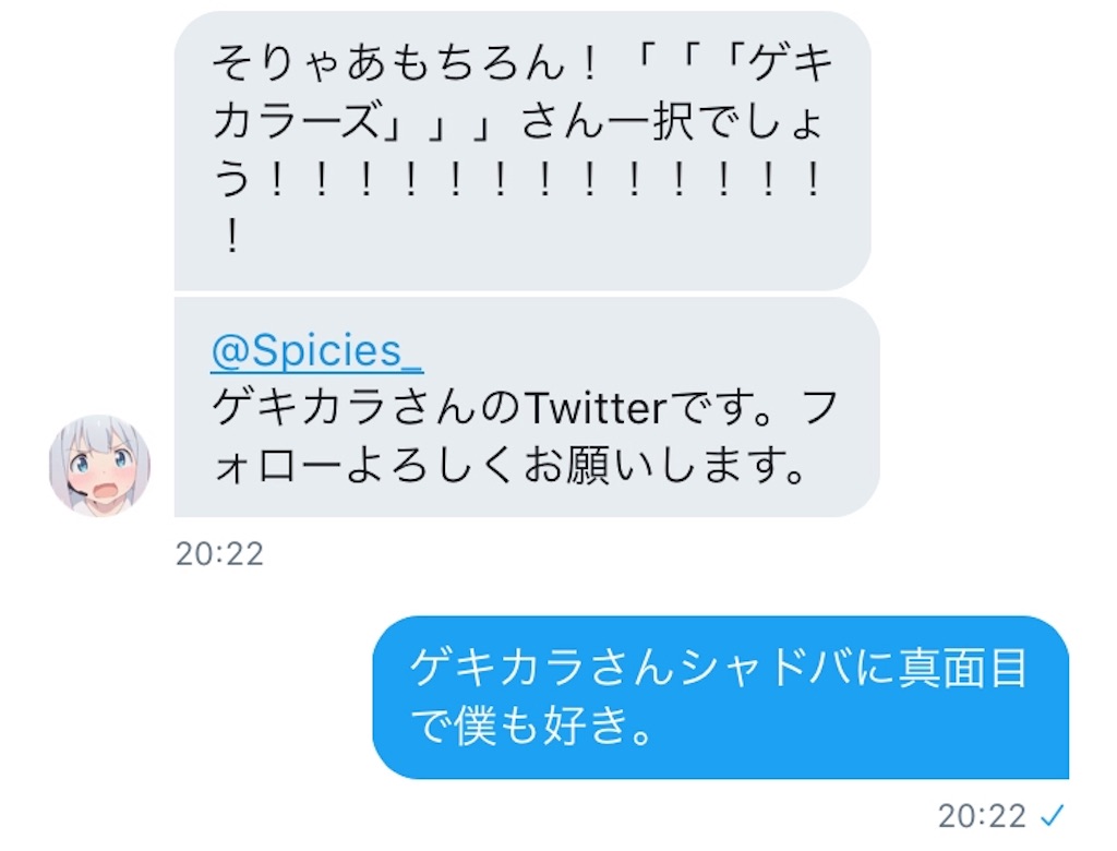 No 11 ことる Gameway No 11 ことる Gameway