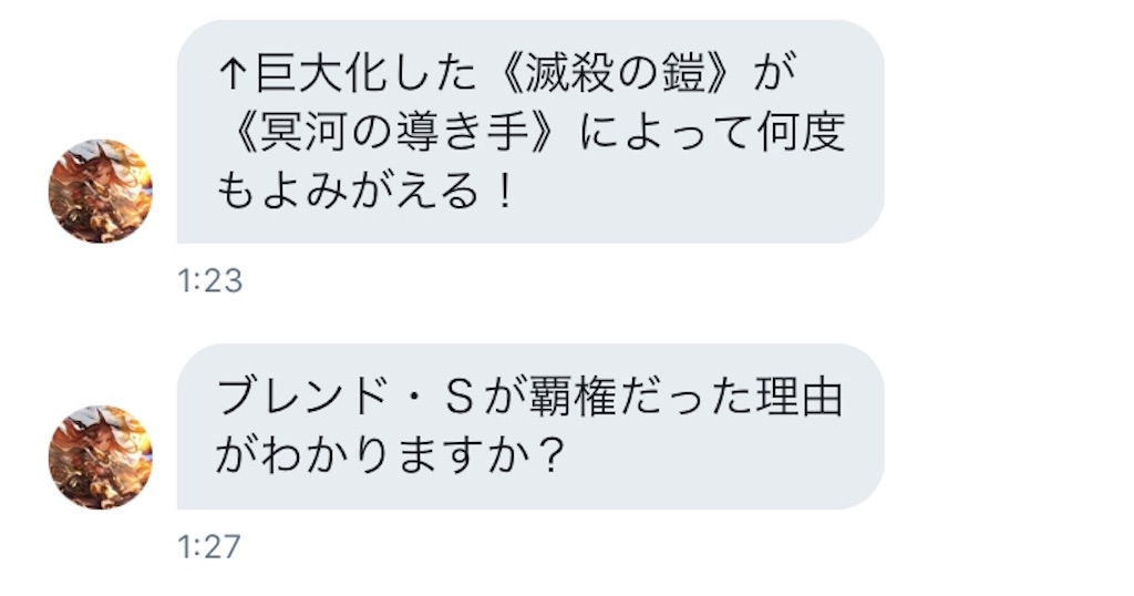 今回のナーフはどう思いますか 界隈インタビュー Gameway
