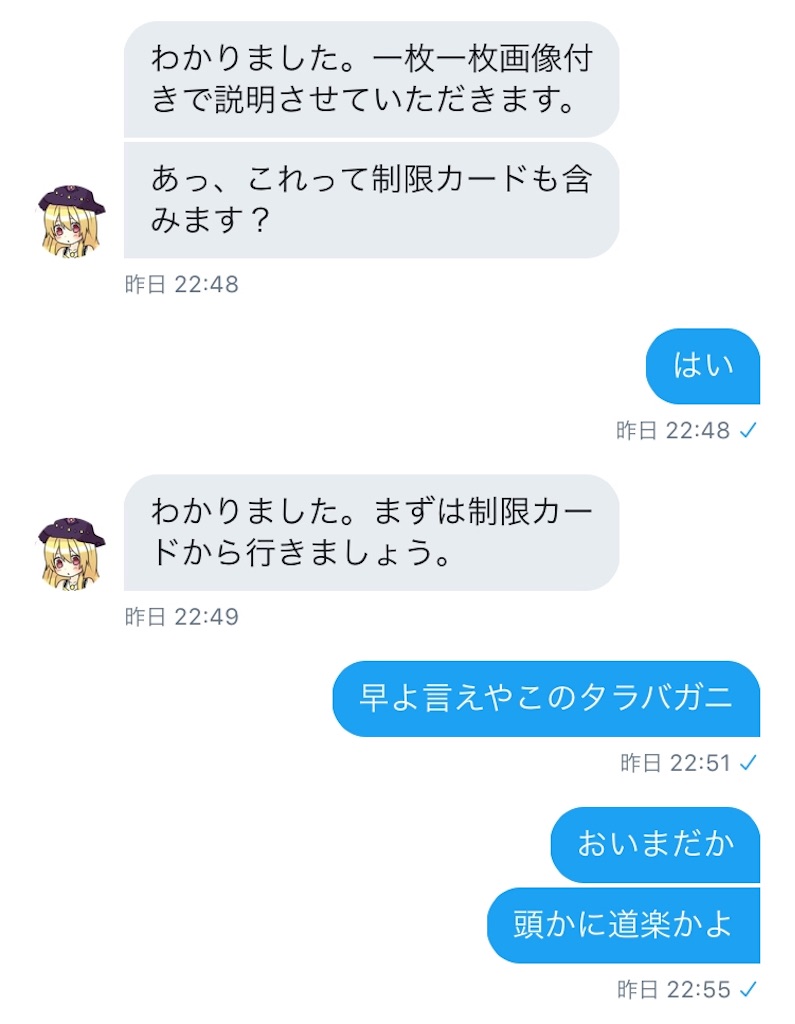 今回のナーフはどう思いますか 界隈インタビュー Gameway