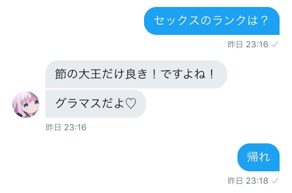 今回のナーフはどう思いますか 界隈インタビュー Gameway