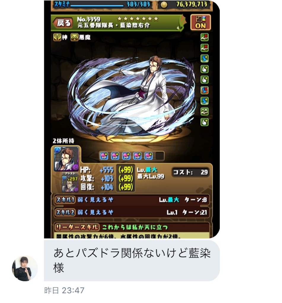 シャドバがリリースされる前は何してた 徹底調査 Gameway