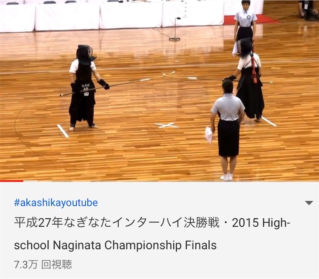 f:id:naginata1222:20190411171116j:image