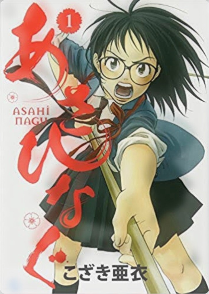 f:id:naginata1222:20190416225456j:image