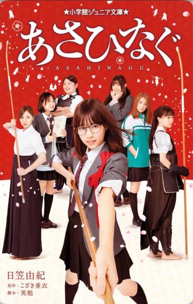 f:id:naginata1222:20190416225511j:image