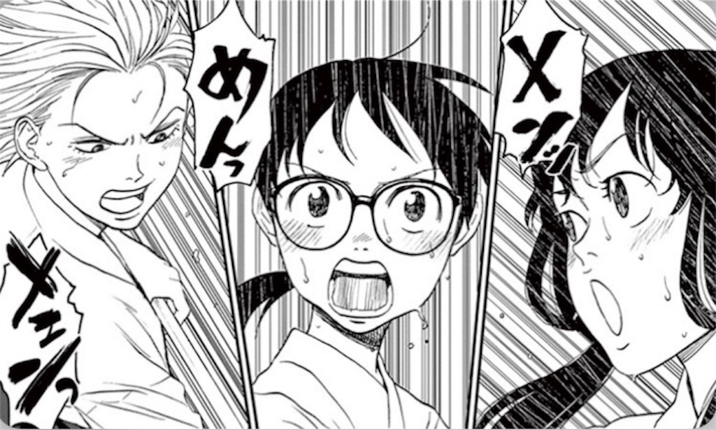 f:id:naginata1222:20190416225531j:image