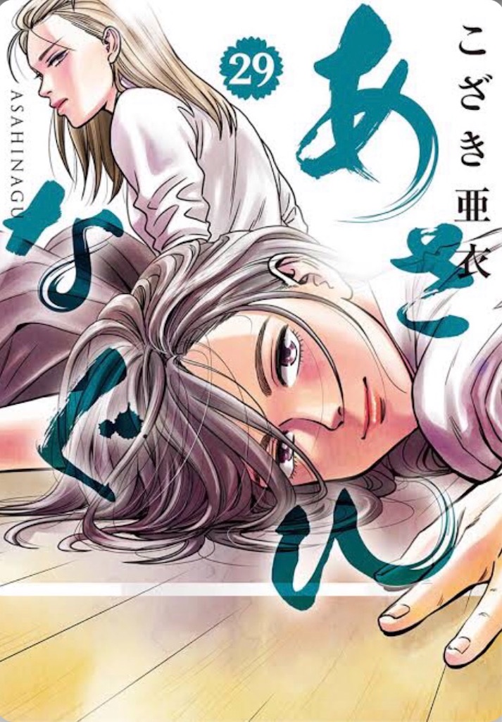 f:id:naginata1222:20190416225606j:image