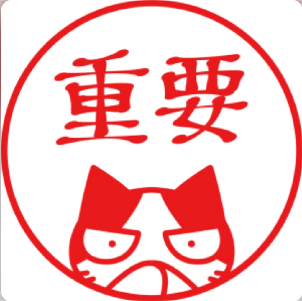 f:id:naginata1222:20190423121353j:image