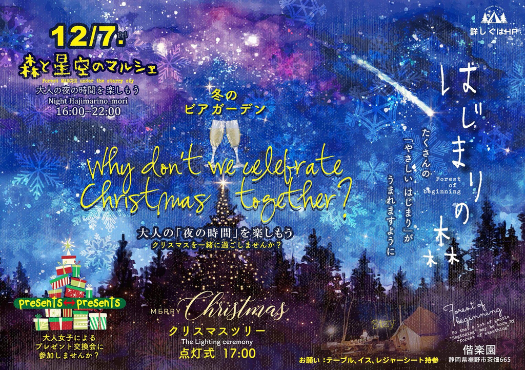 f:id:nagisa-matsutake:20181029120259j:plain f:id:nagisa-matsutake:20181029120259j:plain