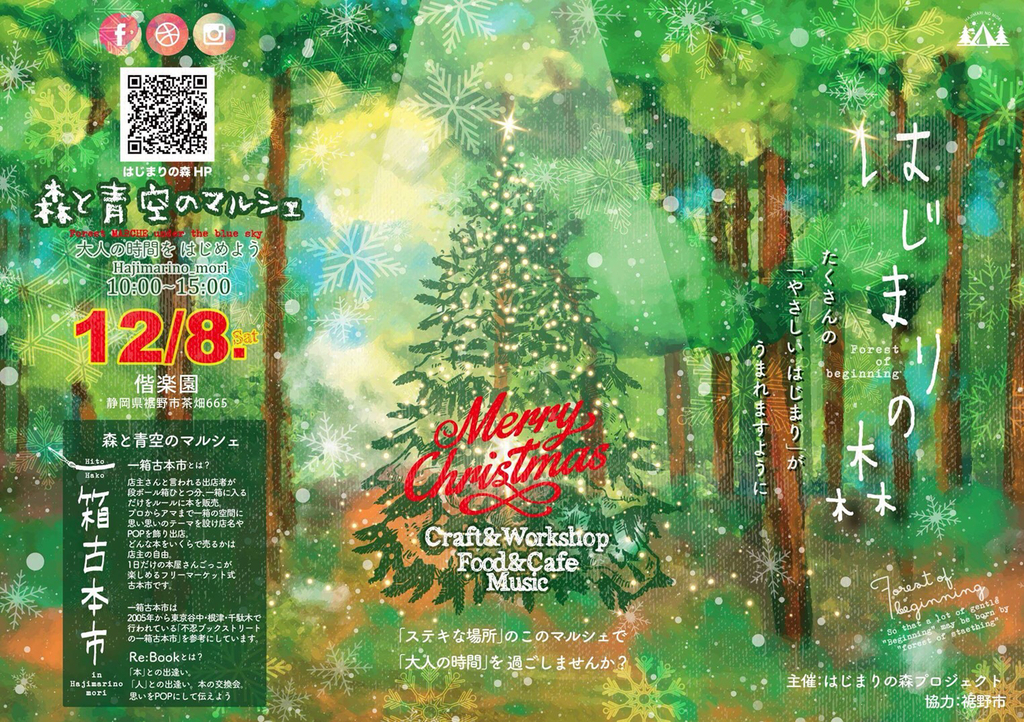 f:id:nagisa-matsutake:20181029120343j:plain f:id:nagisa-matsutake:20181029120343j:plain