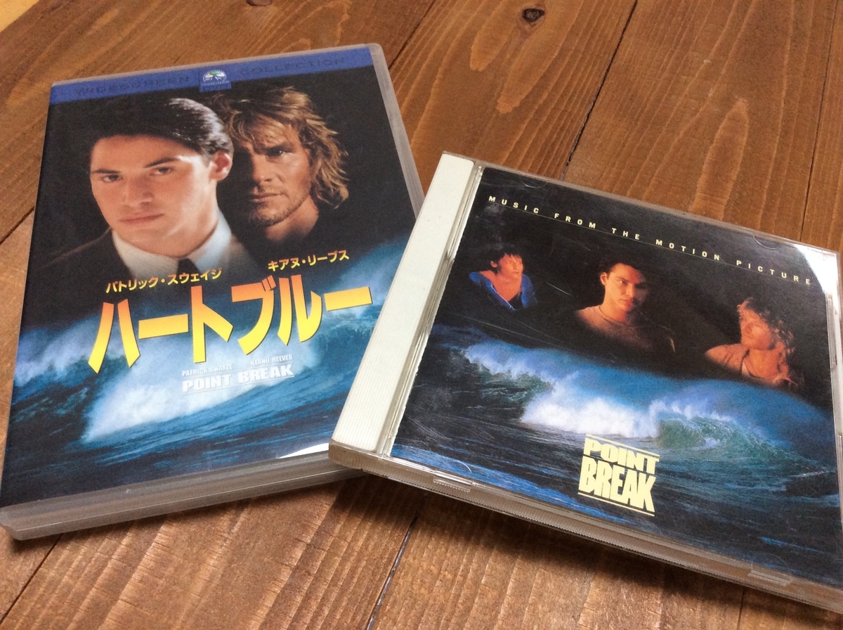 映画ハートブルー POINT BREAK ラバーマスクセット キアヌリーブス 716pbjW7P2L._UF350,350_QL50_.jpg