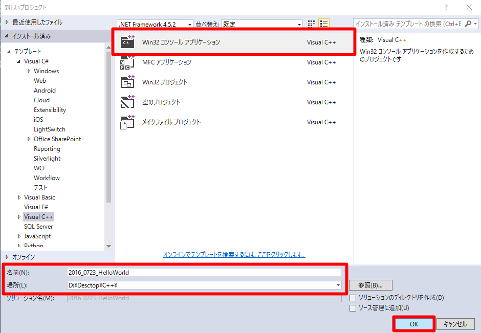 f:id:nagisa39:20160723214416p:plain f:id:nagisa39:20160723214416p:plain