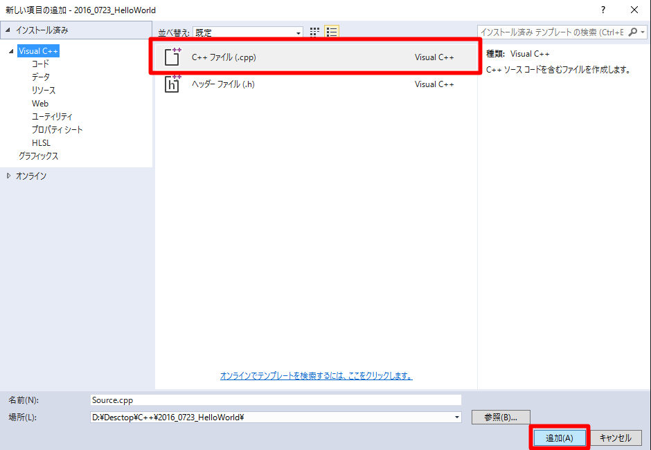 f:id:nagisa39:20160723215048p:plain f:id:nagisa39:20160723215048p:plain