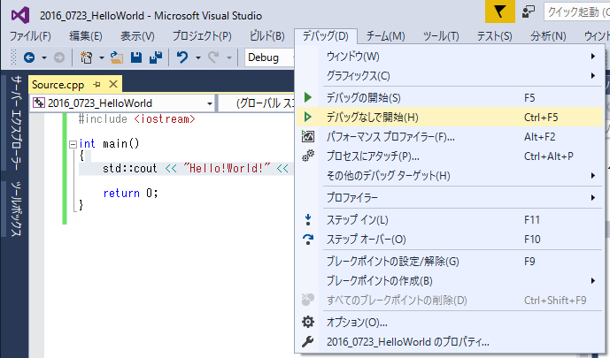 f:id:nagisa39:20160723230625p:plain f:id:nagisa39:20160723230625p:plain