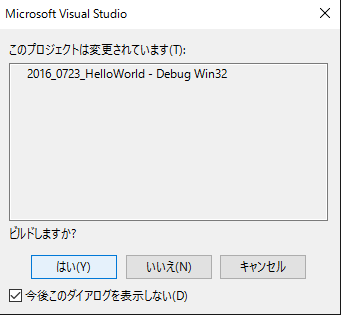 f:id:nagisa39:20160723230642p:plain f:id:nagisa39:20160723230642p:plain