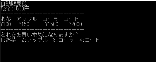f:id:nagisa39:20160904145136p:plain f:id:nagisa39:20160904145136p:plain