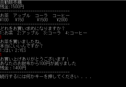f:id:nagisa39:20160904145330p:plain f:id:nagisa39:20160904145330p:plain