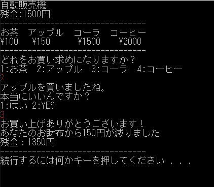 f:id:nagisa39:20160904151758p:plain f:id:nagisa39:20160904151758p:plain