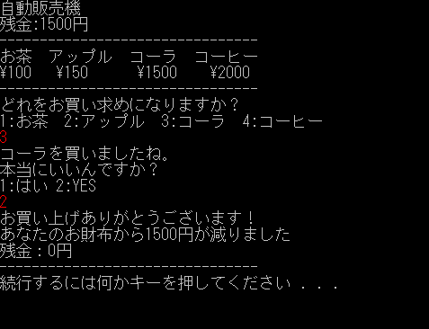 f:id:nagisa39:20160904152423p:plain f:id:nagisa39:20160904152423p:plain