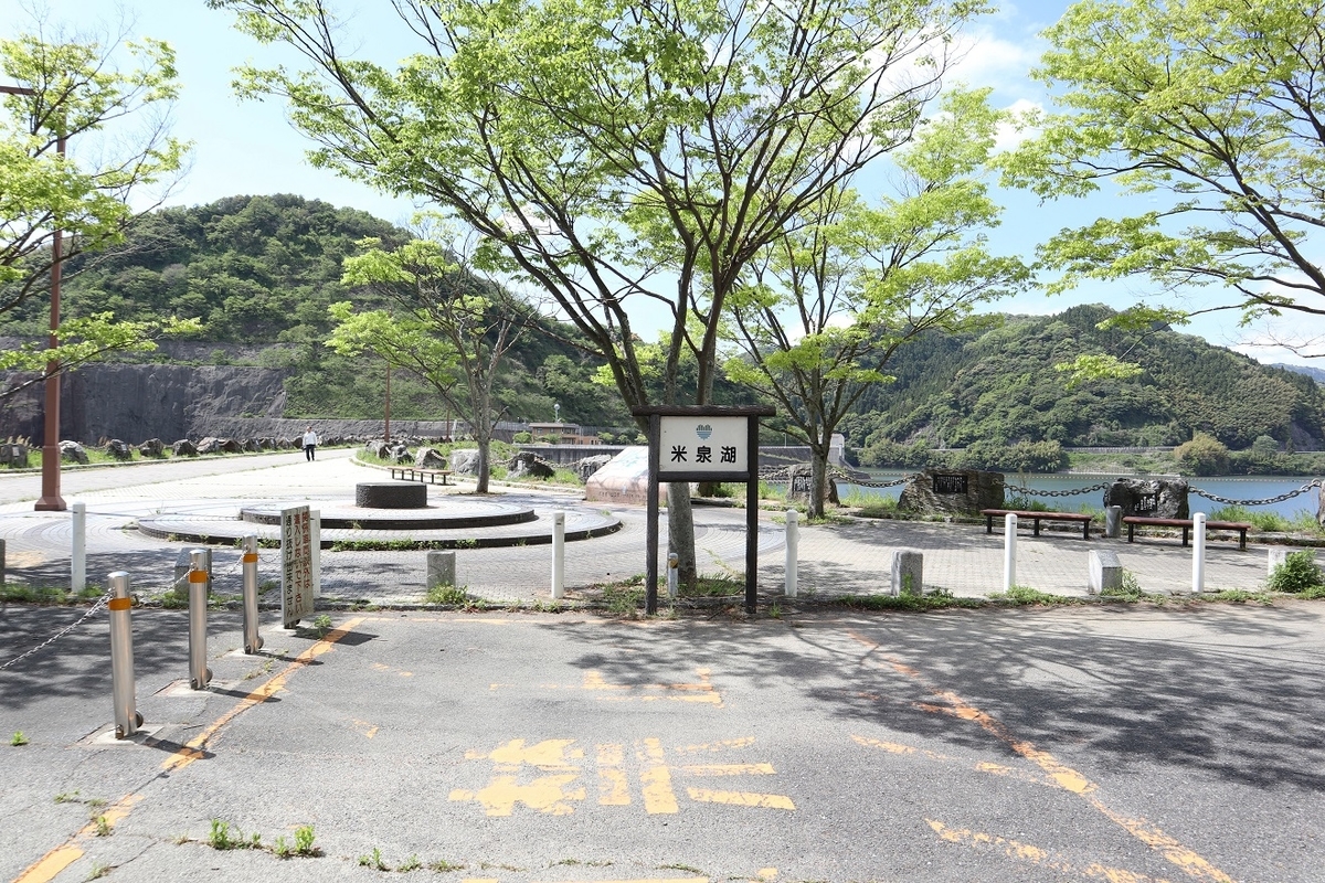 f:id:nagisa777aoi:20200607054334j:plain f:id:nagisa777aoi:20200607054334j:plain