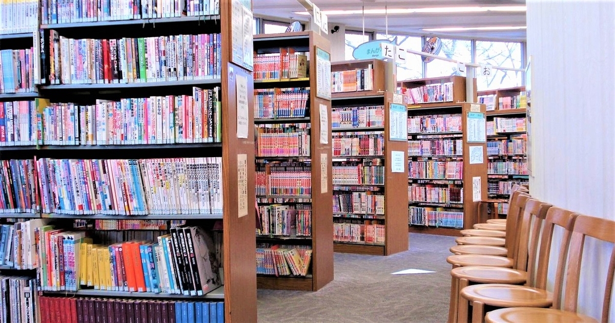 比治山公園(4)広島市まんが図書館(広島県広島市南区比治山公園) 何でも見てやろう!瀬戸内海の小さな旅! 比治山公園(4)広島市まんが図書館(広島県広島市南区比治山公園) 何でも見てやろう!瀬戸内海の小さな旅!