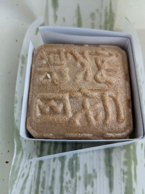 f:id:nagisa_diary:20230928203431j:image f:id:nagisa_diary:20230928203431j:image