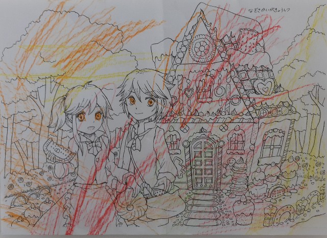 f:id:nagisah:20230524182407j:image