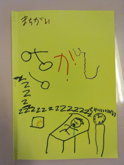 f:id:nagisah:20240914123809j:image
