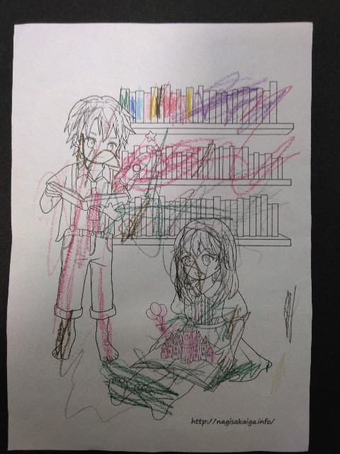 f:id:nagisah:20240917123705j:image