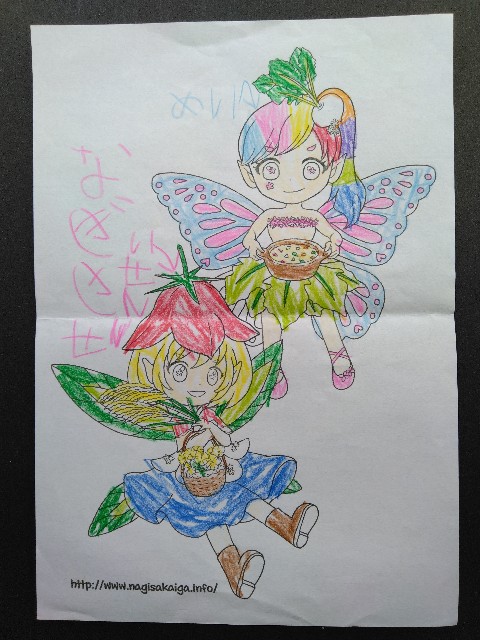 f:id:nagisah:20241201181350j:image