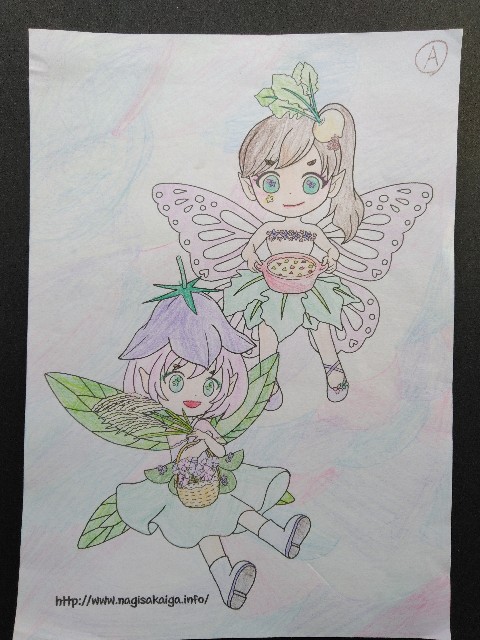 f:id:nagisah:20241201181510j:image