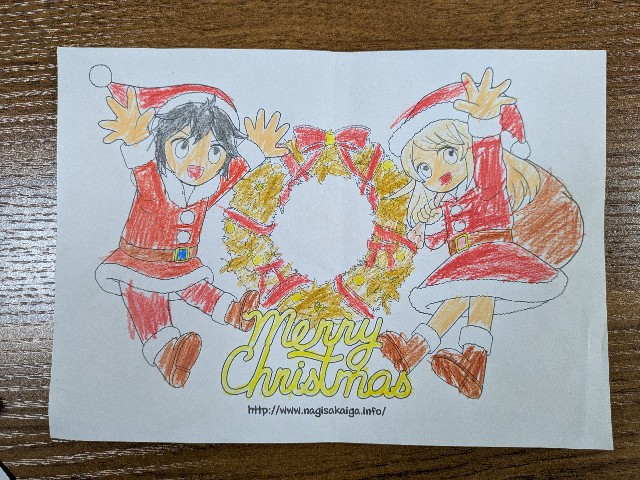 f:id:nagisah:20241208160730j:image