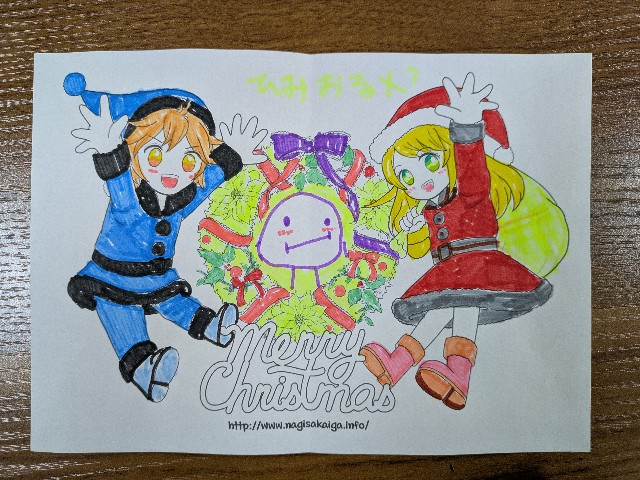 f:id:nagisah:20241208160743j:image