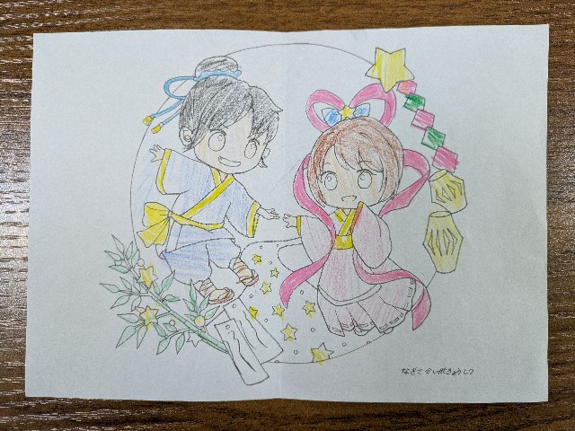 f:id:nagisah:20241208160850j:image