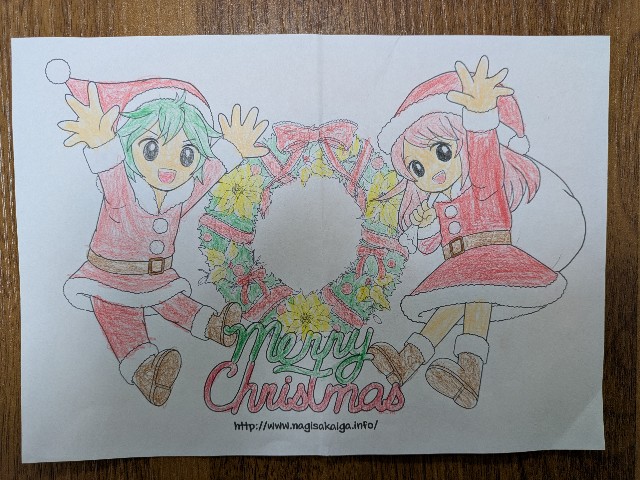 f:id:nagisah:20241217082112j:image