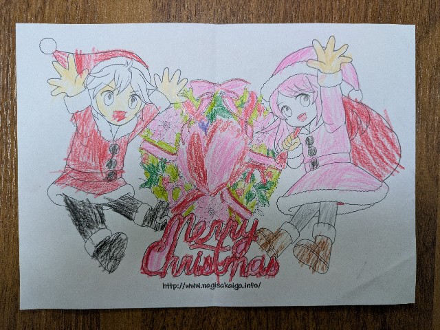 f:id:nagisah:20241217082122j:image