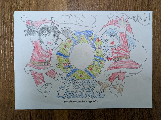 f:id:nagisah:20241217082131j:image