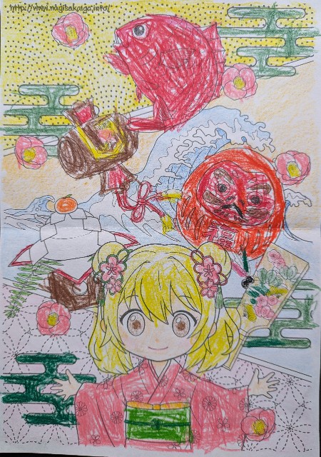f:id:nagisah:20250123175540j:image
