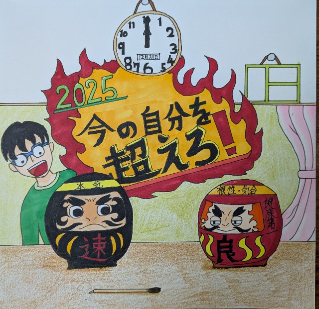 f:id:nagisah:20250225090213j:image