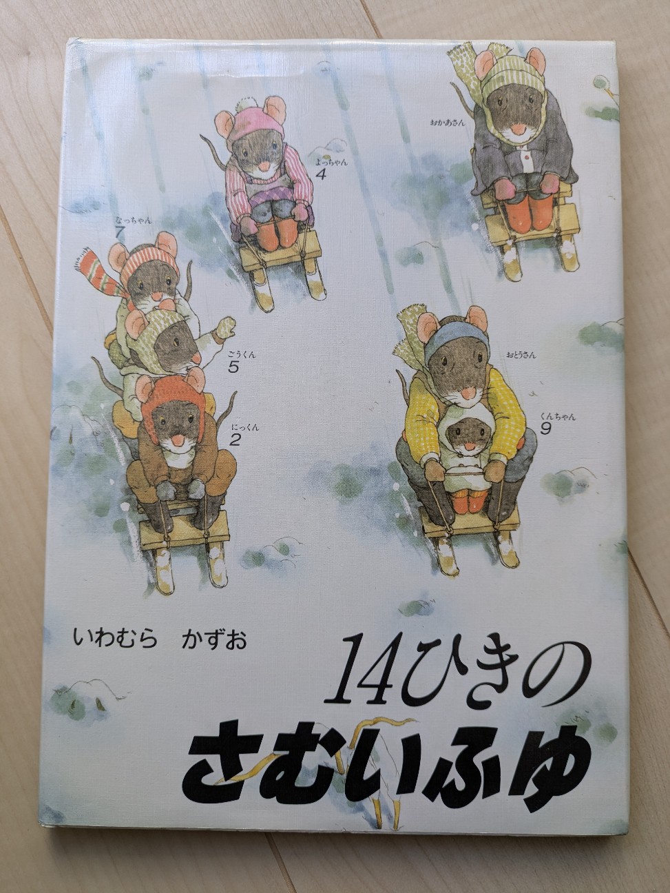 f:id:nagisah:20251202140712j:image