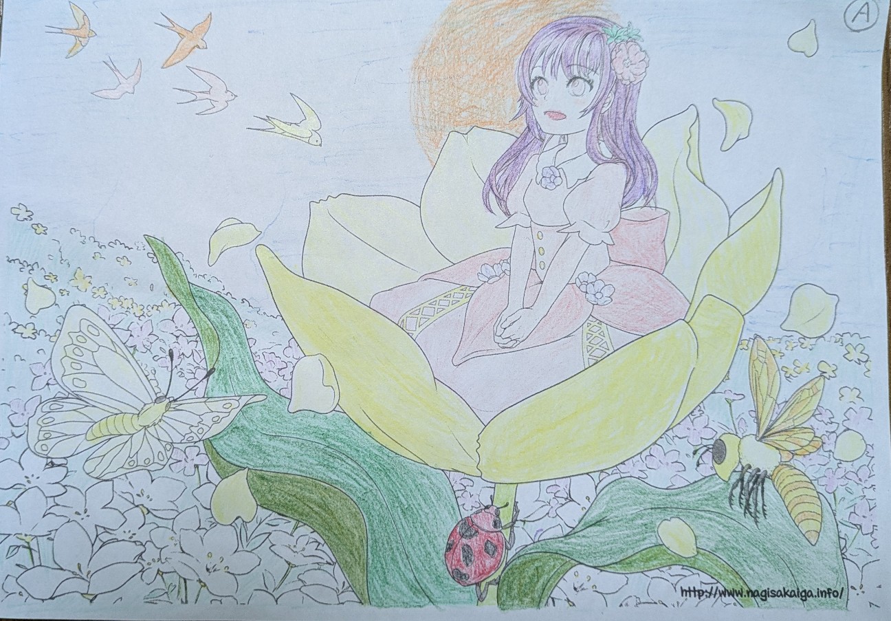 f:id:nagisah:20260609082054j:image