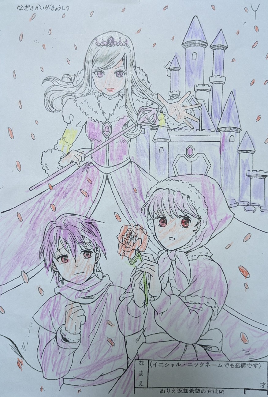 f:id:nagisah:20260609082103j:image
