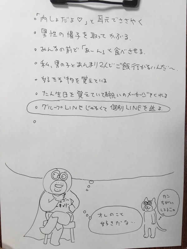 f:id:nagisainoue:20160922192942j:plain f:id:nagisainoue:20160922192942j:plain