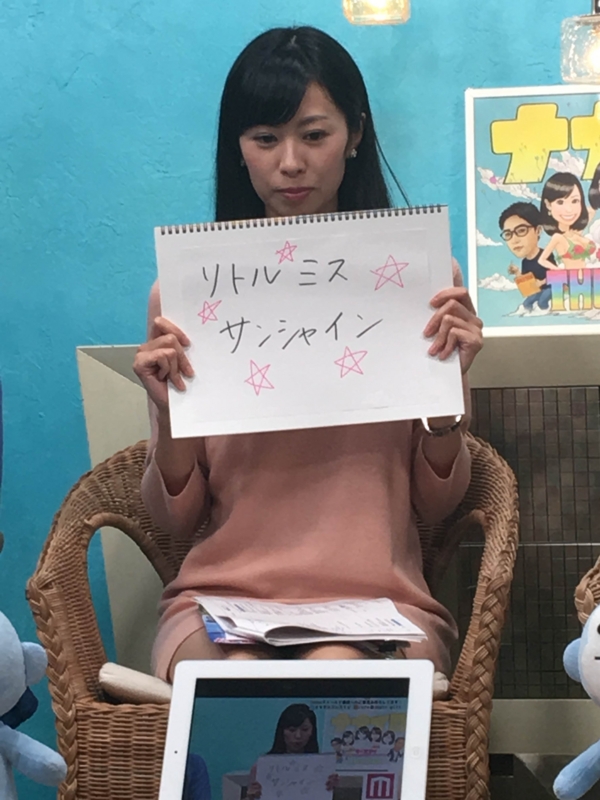 f:id:nagisainoue:20160923002345j:plain f:id:nagisainoue:20160923002345j:plain