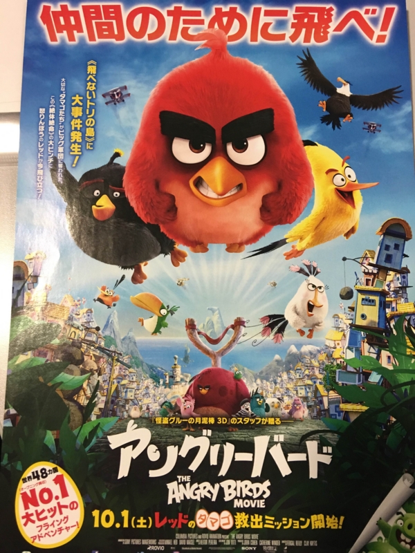 f:id:nagisainoue:20160923021550j:plain f:id:nagisainoue:20160923021550j:plain