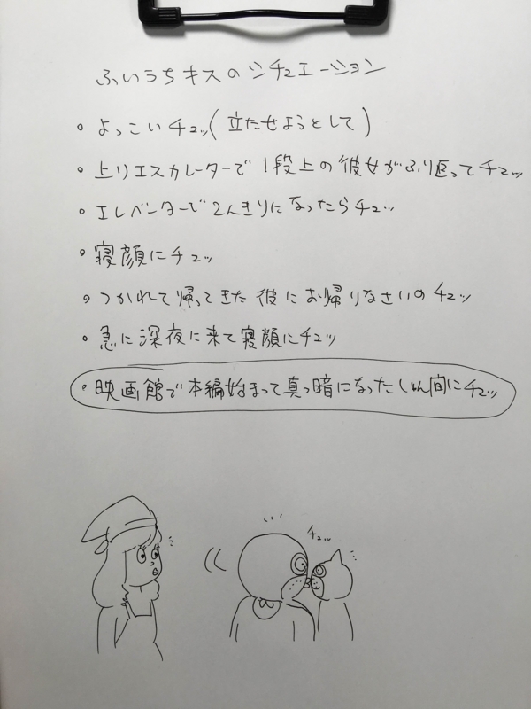 f:id:nagisainoue:20161006201047j:plain