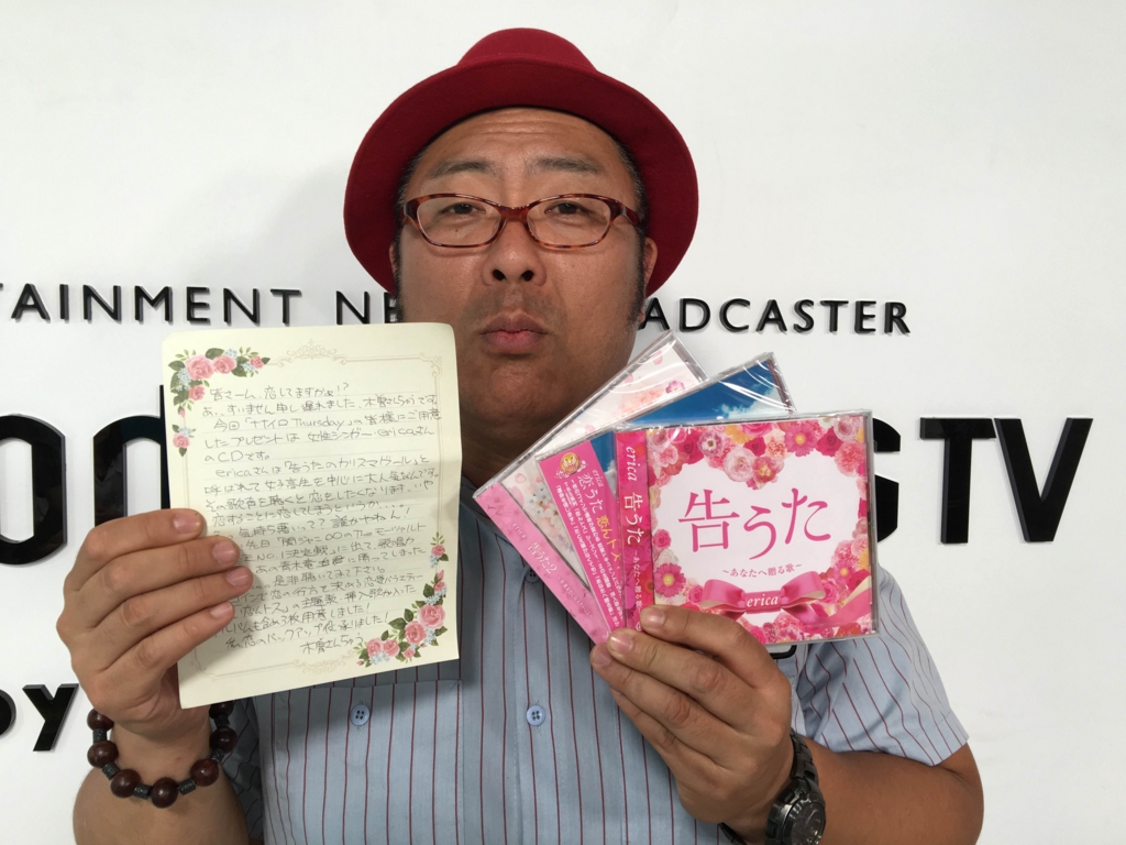 f:id:nagisainoue:20161006234609j:plain
