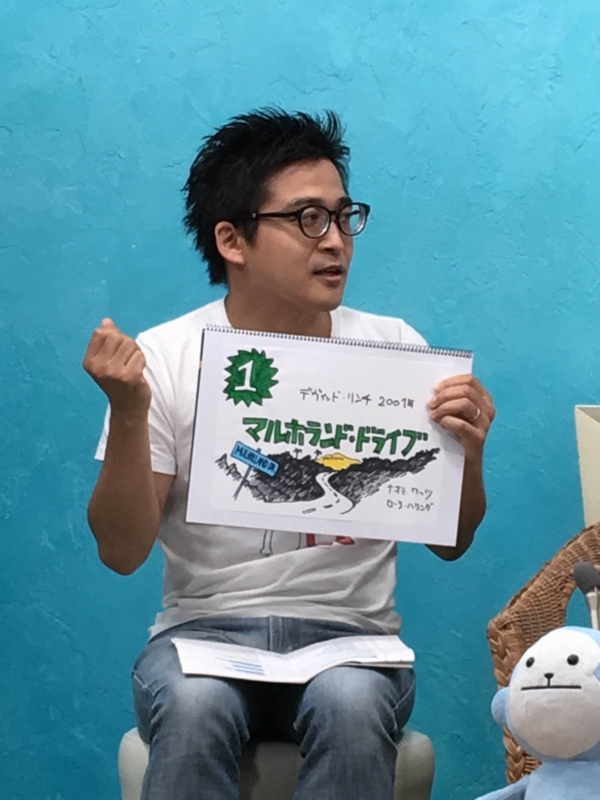 f:id:nagisainoue:20161007004331j:plain