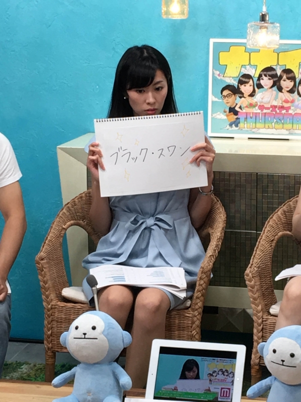 f:id:nagisainoue:20161007004534j:plain
