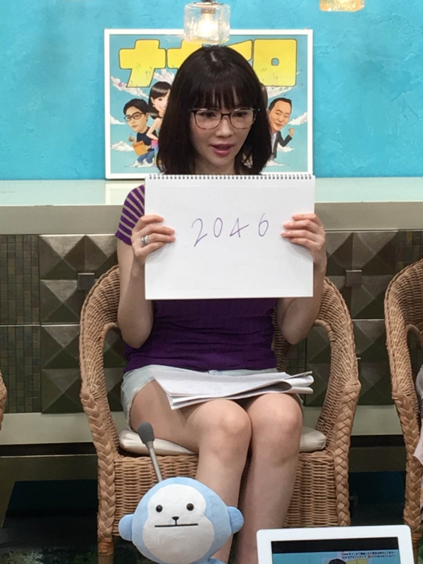 f:id:nagisainoue:20161007005251j:plain