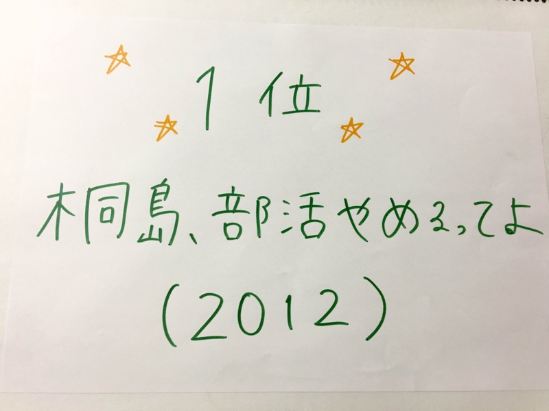 f:id:nagisainoue:20161007014639j:plain